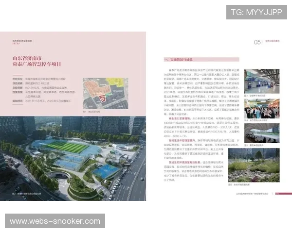 巴黎奥运核心设施布局滞后郊区 赛后转化为住房推动城市更新 巴黎奥运核心设施布局滞后郊区 赛后转化为住房推动城市更新