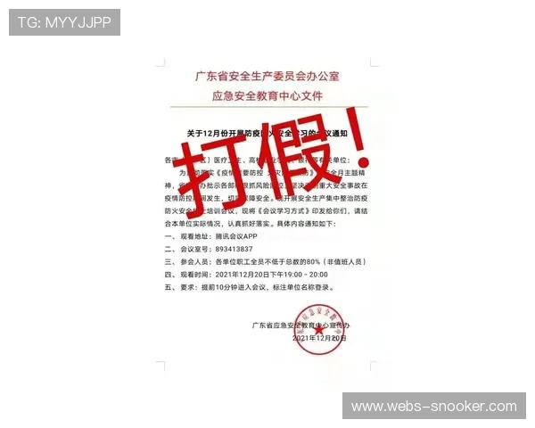 广东女曲杨慧萍：暂停时提醒队员冷静智慧动脑子